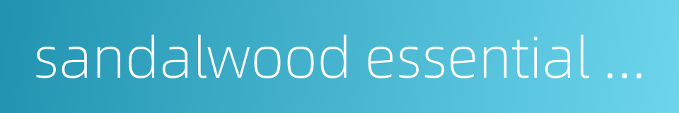 sandalwood essential oil的同义词