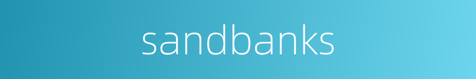 sandbanks的同义词