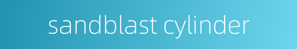 sandblast cylinder的同义词