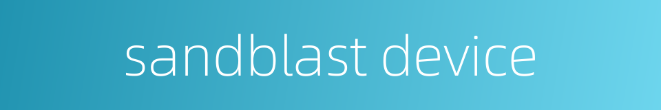 sandblast device的同义词