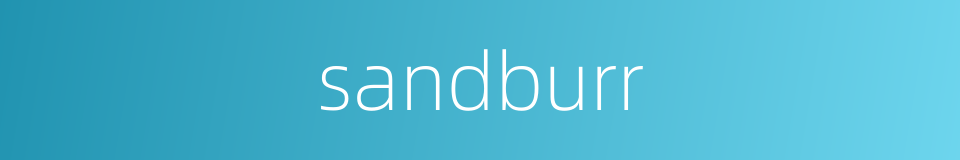 sandburr的同义词