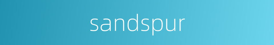 sandspur的同义词