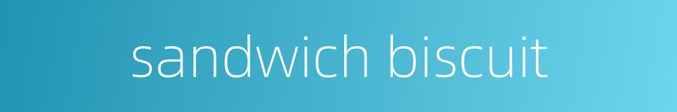 sandwich biscuit的同义词