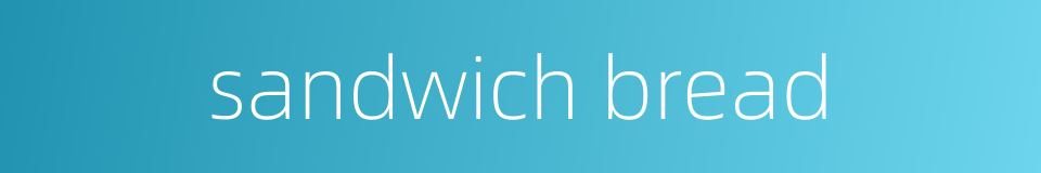 sandwich bread的同义词
