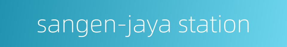 sangen-jaya station的同义词