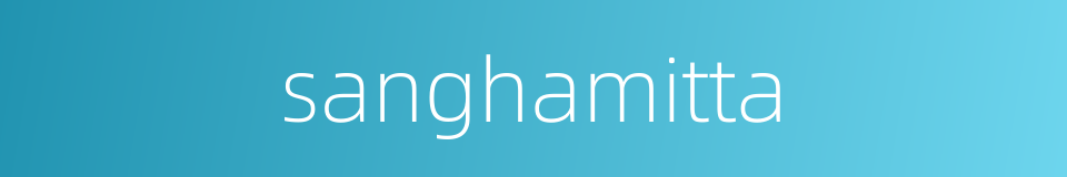 sanghamitta的同义词