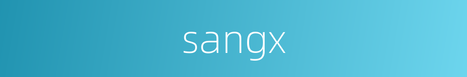 sangx的同义词