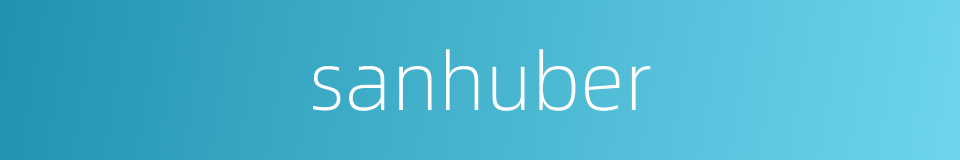 sanhuber的同义词