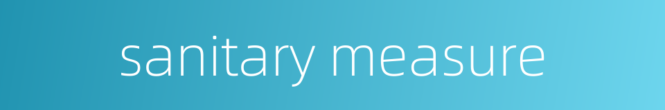 sanitary measure的同义词