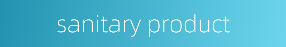 sanitary product的同义词