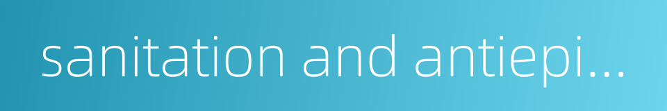 sanitation and antiepidemic station的同义词