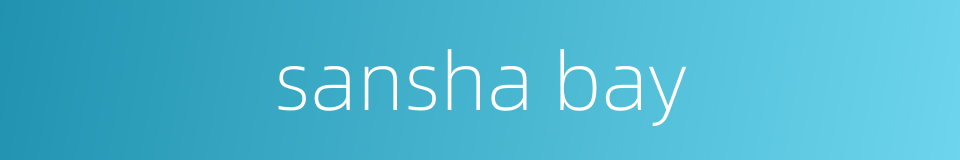 sansha bay的同义词