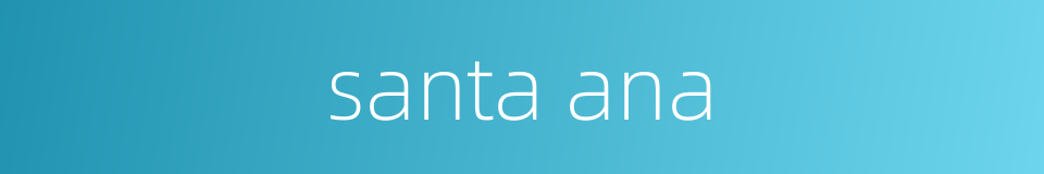 santa ana的同义词