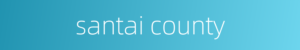 santai county的同义词