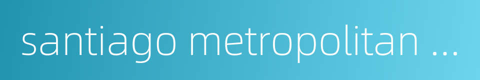 santiago metropolitan region的同义词