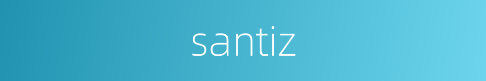 santiz的同义词