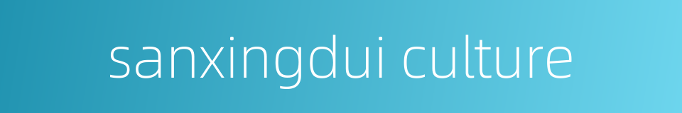 sanxingdui culture的同义词