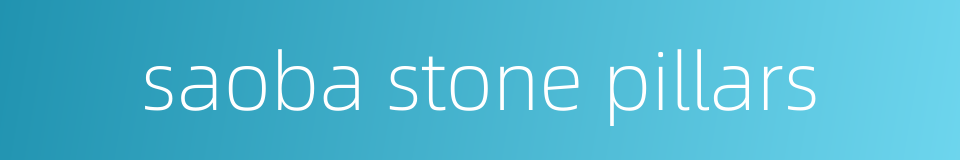 saoba stone pillars的同义词