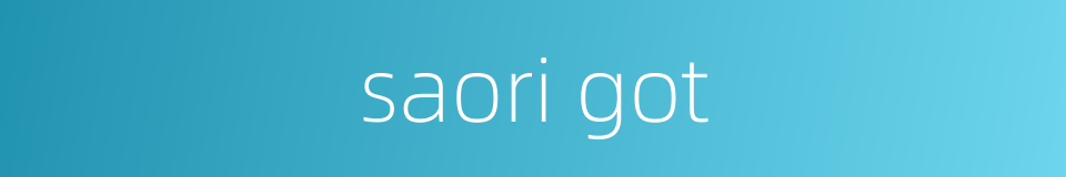 saori got的同义词