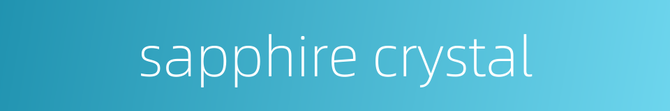 sapphire crystal的同义词