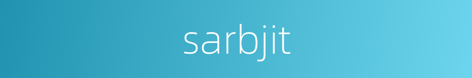 sarbjit的同义词