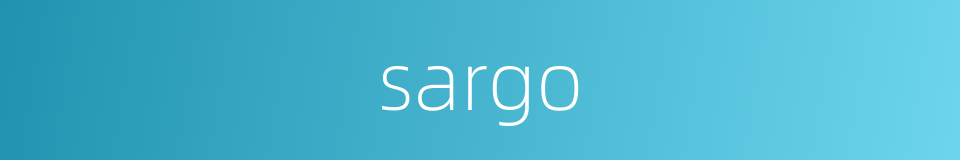 sargo的同义词