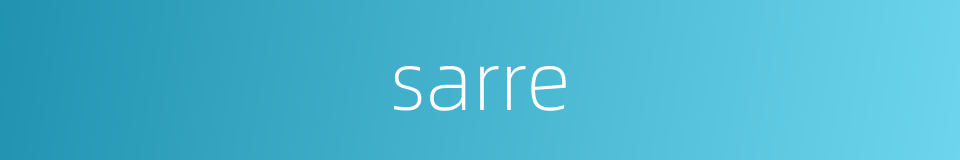 sarre的同义词