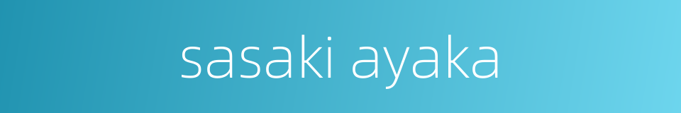 sasaki ayaka的同义词