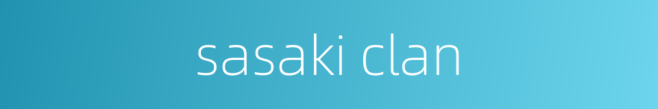 sasaki clan的同义词