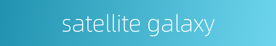satellite galaxy的同义词