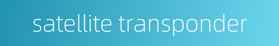 satellite transponder的同义词