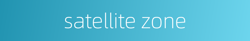 satellite zone的同义词