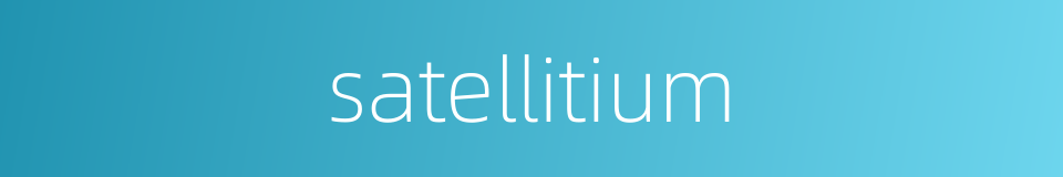 satellitium的同义词