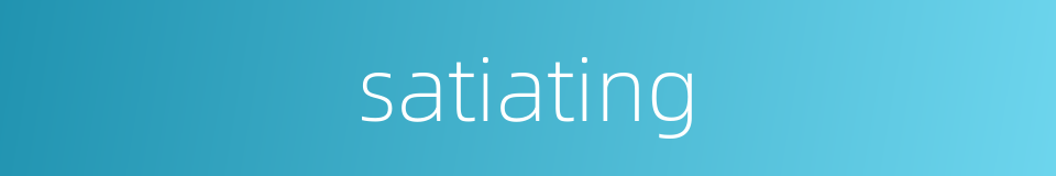 satiating的同义词