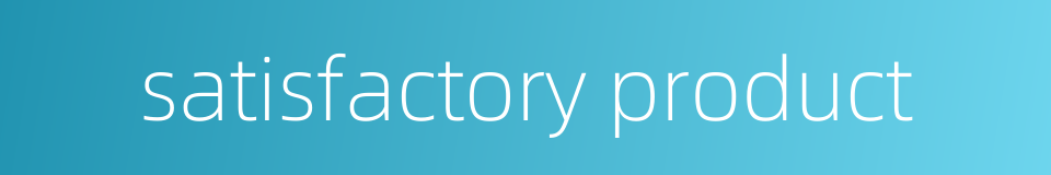 satisfactory product的同义词
