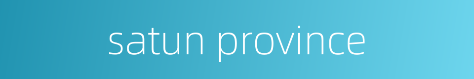 satun province的同义词
