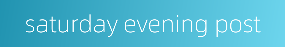 saturday evening post的同义词