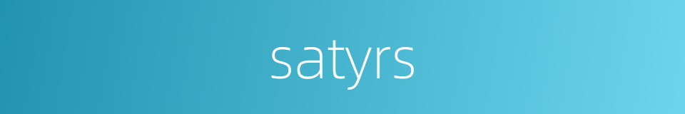 satyrs的同义词