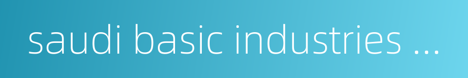 saudi basic industries corporation的同义词