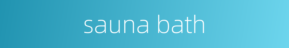 sauna bath的同义词
