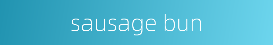 sausage bun的同义词