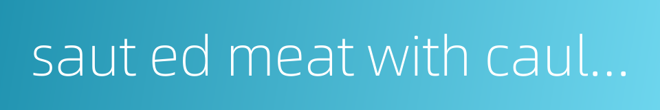 saut ed meat with cauliflower的同义词