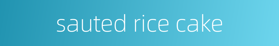 sauted rice cake的同义词