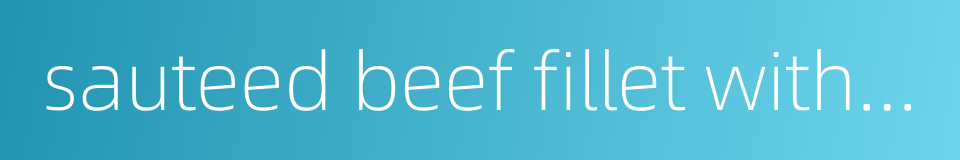 sauteed beef fillet with hot green pepper的同义词