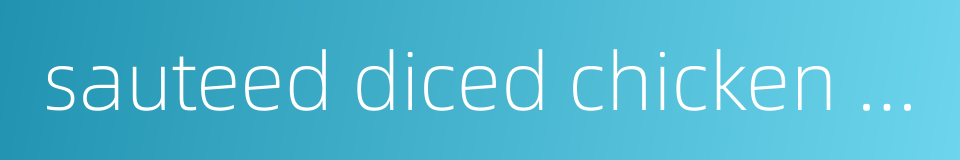 sauteed diced chicken and walnuts的同义词