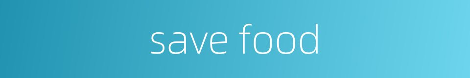 save food的同义词