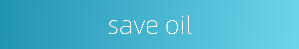 save oil的同义词