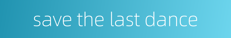 save the last dance的同义词