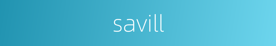 savill的同义词
