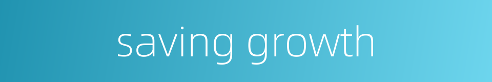 saving growth的同义词
